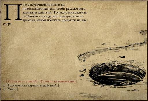 Pillars of Eternity - «Pillars of Eternity» - впечатления нуба (часть пятая) Pillars of Eternity - «Pillars of Eternity» - впечатления нуба (часть пятая)