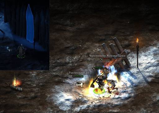Pillars of Eternity - «Pillars of Eternity» - впечатления нуба (часть пятая) Pillars of Eternity - «Pillars of Eternity» - впечатления нуба (часть пятая)